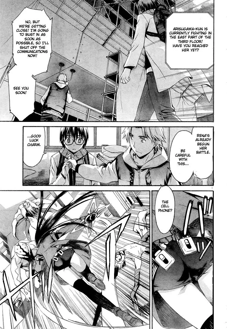 World Embryo Chapter 5 2